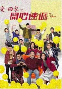 深夜公寓都市情感剧海报