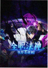 三十秒心动竖屏短剧海报