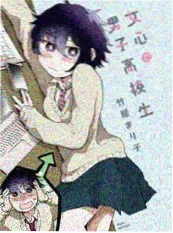 暗室手记漫画改编电影海报